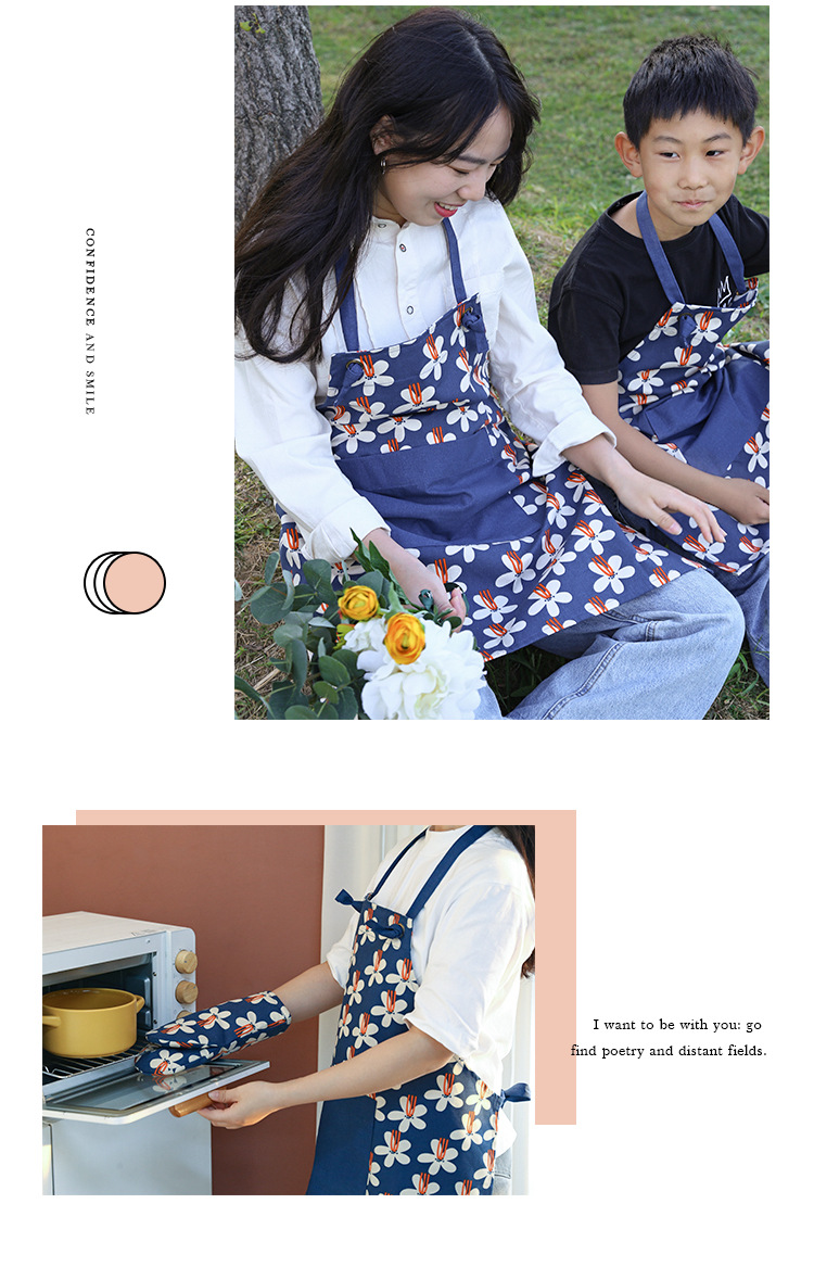 彩色亲子围裙-阿里_10.jpg