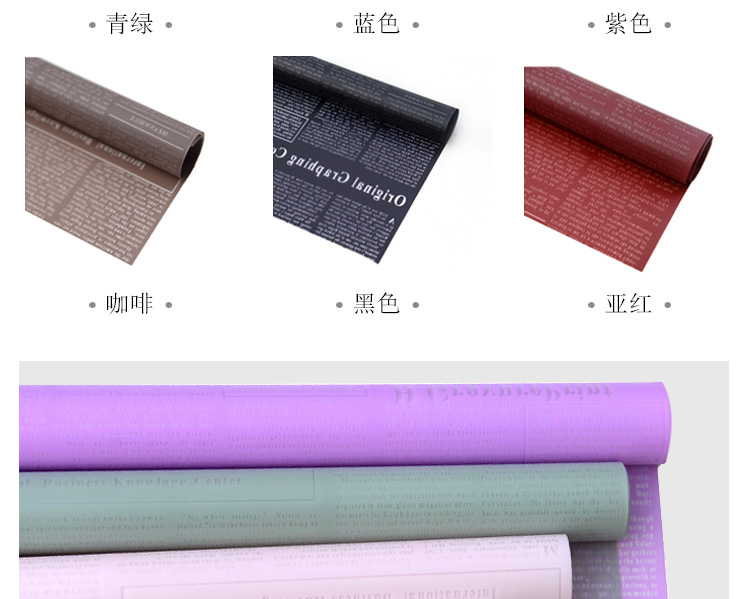 Ruiqu's new English paper flower bouquet wrapping paper with letter printing, wholesale of packaging supplies for flower shops detail image 5