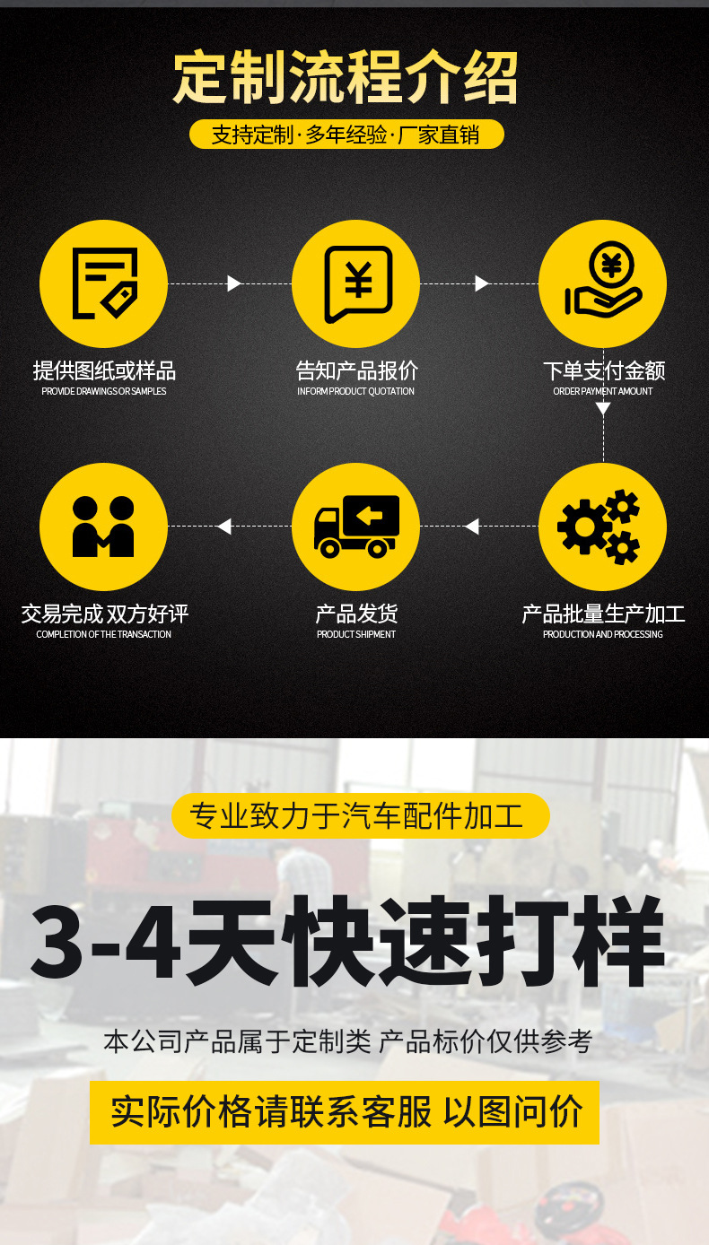 夹管支架-（氧化2寸、2_08