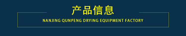 带式干燥设备_厂家直供工业隧道烤炉专业定制烘箱烤炉固化炉烘干流水线非标定制