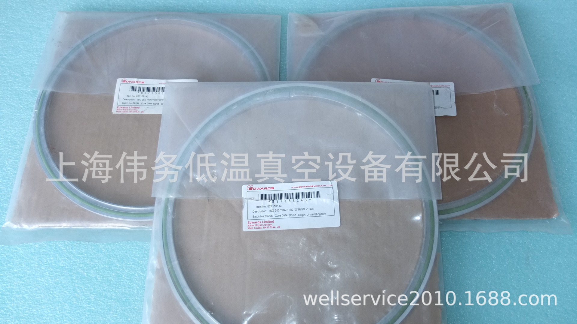 Edwards Vacuum B27158143 ISO 250 Trapped O-Ring Seal