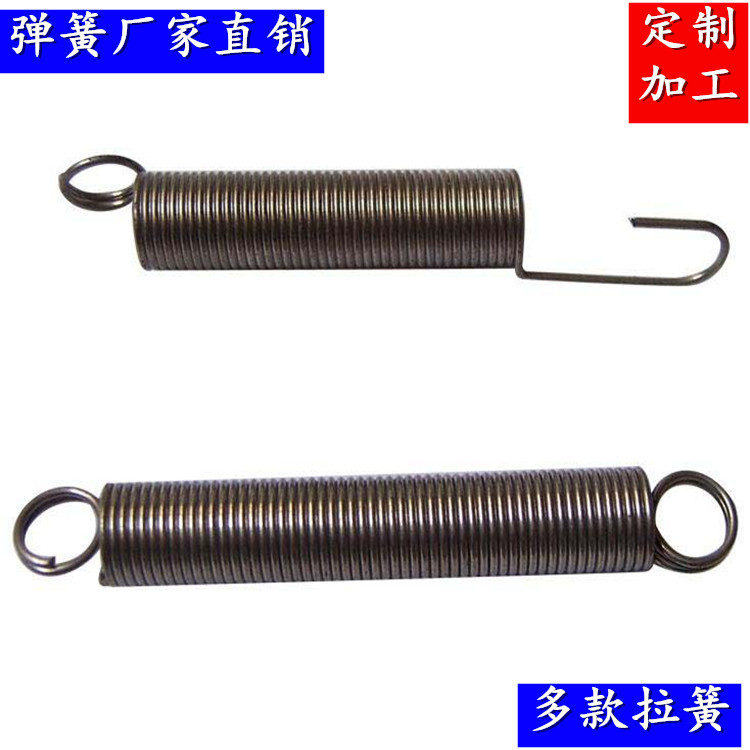 厦门天明弹簧厂供应 玩具拉簧 来图来样加 工定 制 厂家弹簧