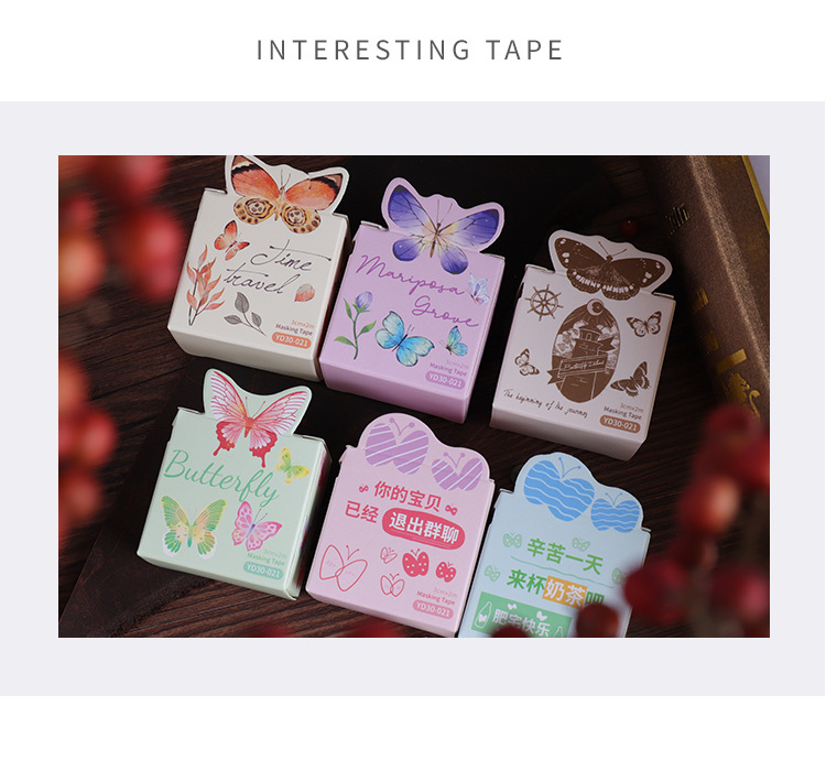 缤纷蝴蝶模切胶带-详情页