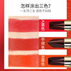 Lipstick, moisturizing waterproof lip balm, cream, internet celebrity, three colors, long-term effect