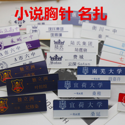 Title: Zasang Yan Zhi Duan Jia Xu Xie Ci Xiong Zhen Shen Juan Cheng Jun Chen Jin Sheng Jiang Ren Qin Ran Xiong Pai Qi Huan