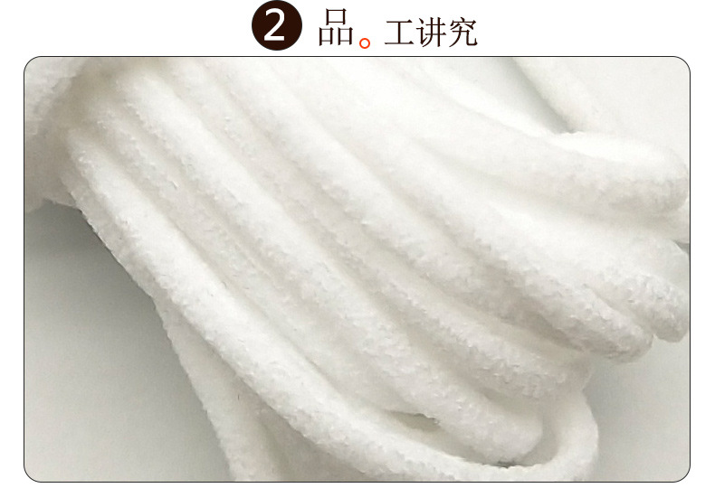 松紧带 圆头口罩绳 n95口罩绳 (15).jpg