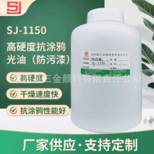 透明耐高温涂料 透明耐高温涂料品牌 图片 价格 透明耐高温涂料批发 阿里巴巴