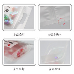 零食磨砂透明自立自封袋可愛 牛軋糖果密封口袋批發 食品包裝袋 