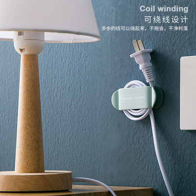 免打孔插头固定器宿舍可绕线无痕钩客厅充电线固定夹强力排线粘钩|ms