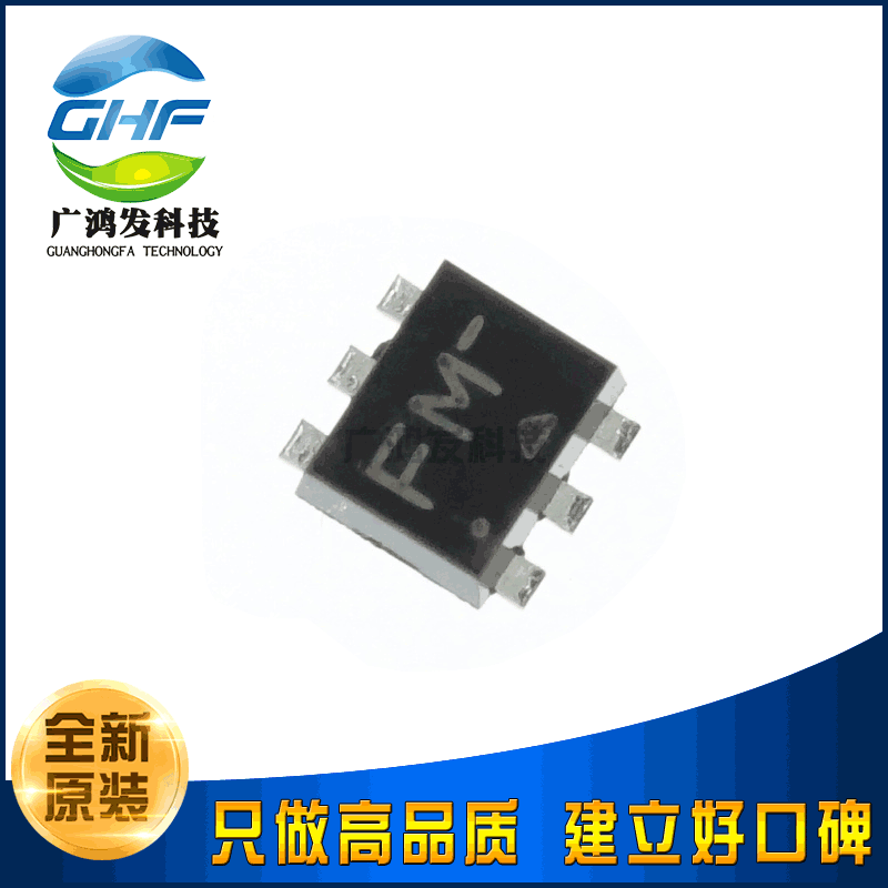 全新原装 MCH6613-TL-E SOT363 贴片N沟道+P沟道双场效应管MOS管