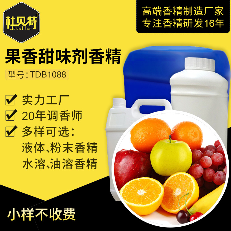 ����ֱ�� ����㾫 ������ζ�� ʳƷ���㾫 ˮ����Һ�� �����