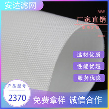 ��ʽ��ʽ����������ˮ̎�����I�^�V�����]TS-PRC2370
