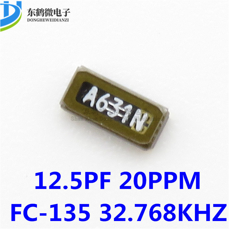 FC-135 贴片无源晶振 32.768KHz ±20ppm 12.5PF 3215