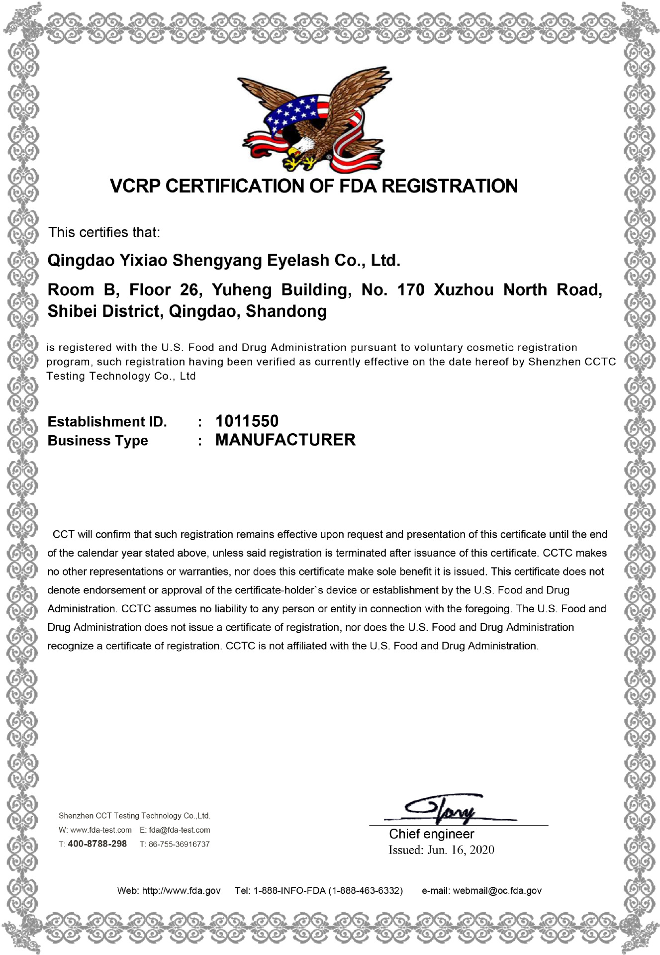 青岛一笑盛扬眼睫毛有限公司 FDA证书