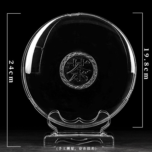 Tea cake rack Pu'er tea rack tea cake box dust-proof transparent tea display display rack tea box tea set accessories