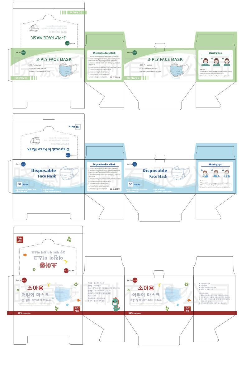 口罩盒展示_02.png