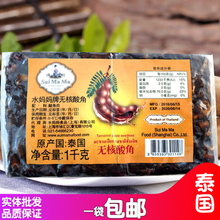 ˮ�����Ɵo�����1kg ̩���M��������_������Ǹ�o�������{ζ�u