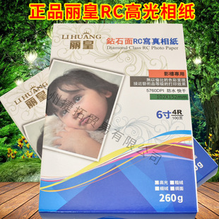 A4�༈5��6��7��4R�߹��ˮA3��ī��Ƭ��RC�q��260��ĥɰ��c