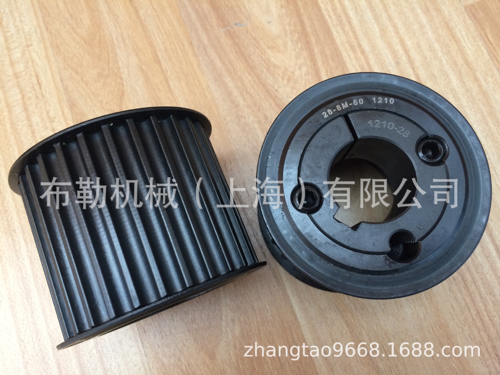 上海布勒锥孔同步带轮TB25L075F-1108配锥套电机锥形胀紧套/涨套