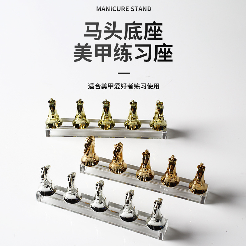 Manicure nail piece, horse head exercise rack, fake nail exercise, acrylic magnet factory direct supply