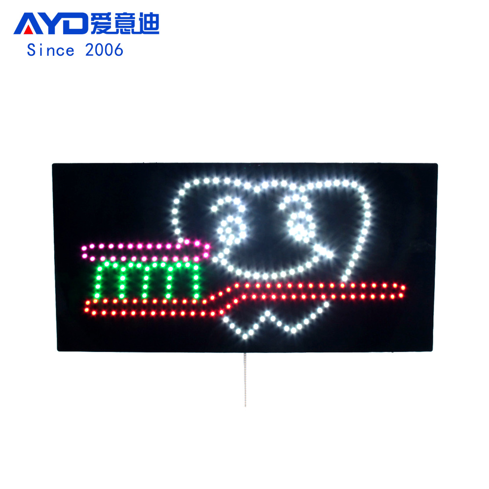 LED广告牌灯箱牙图案标识电子招牌定制 LED DENTIST SIGN 24x48cm
