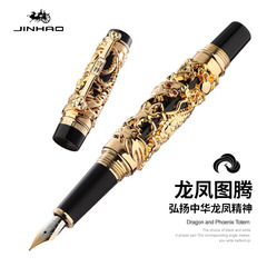 Golden Dragon and Phoenix Pen, Curved Tip Calligraphy Writing, Men's Business Office Gift, Presentation Box, Chinese Style Pen