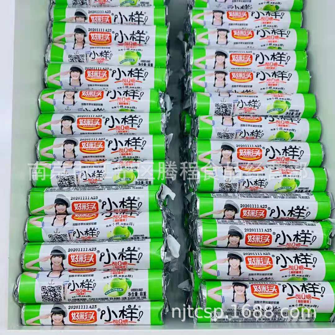 好彩头 小样酸Q糖 软糖 10斤一件蓝莓味葡萄味草莓味苹果味-阿里巴巴