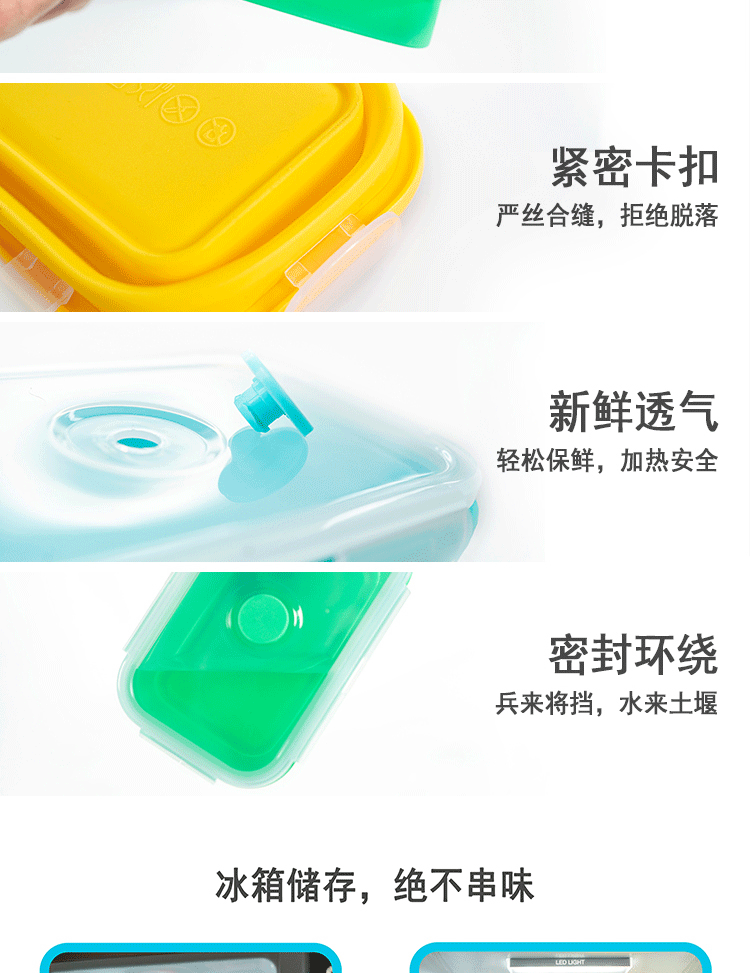 户外旅行便携折叠饭盒 四件套折叠硅胶保鲜盒 冰箱硅