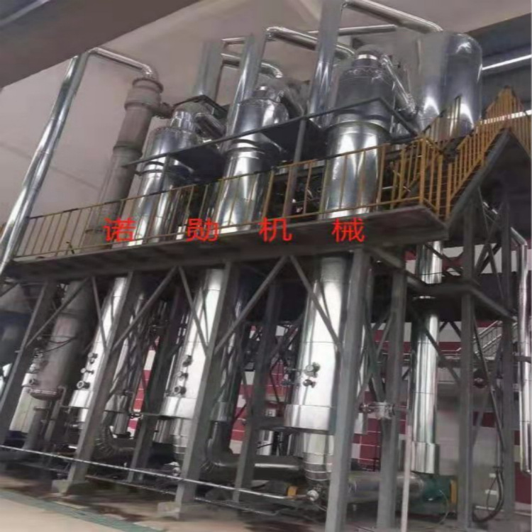 硫酸胺除草剂木糖醇玉米芯富马酸蒸发器三效降膜循环蒸发器