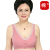 Wireless bra, underwear, cotton tank top for mother, for middle age, plus size, wholesale