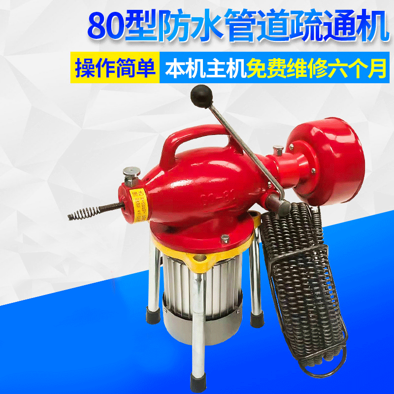 全自动电动管道疏通机下水道疏通机厨房下水疏通器厕所马通工具