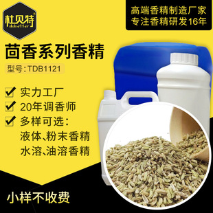 �S��ֱ�N ��������㾫 ʳƷ���㾫 ˮ�������Զ������ㄩ