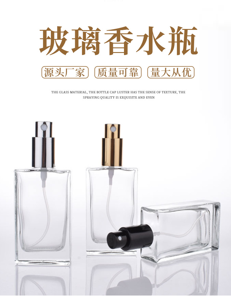 香水瓶详情页_01