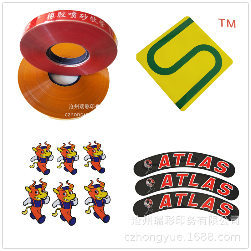 厂家印刷橡胶轮胎热转移硫化标签 自行车冷贴标 批发二次硫化商标