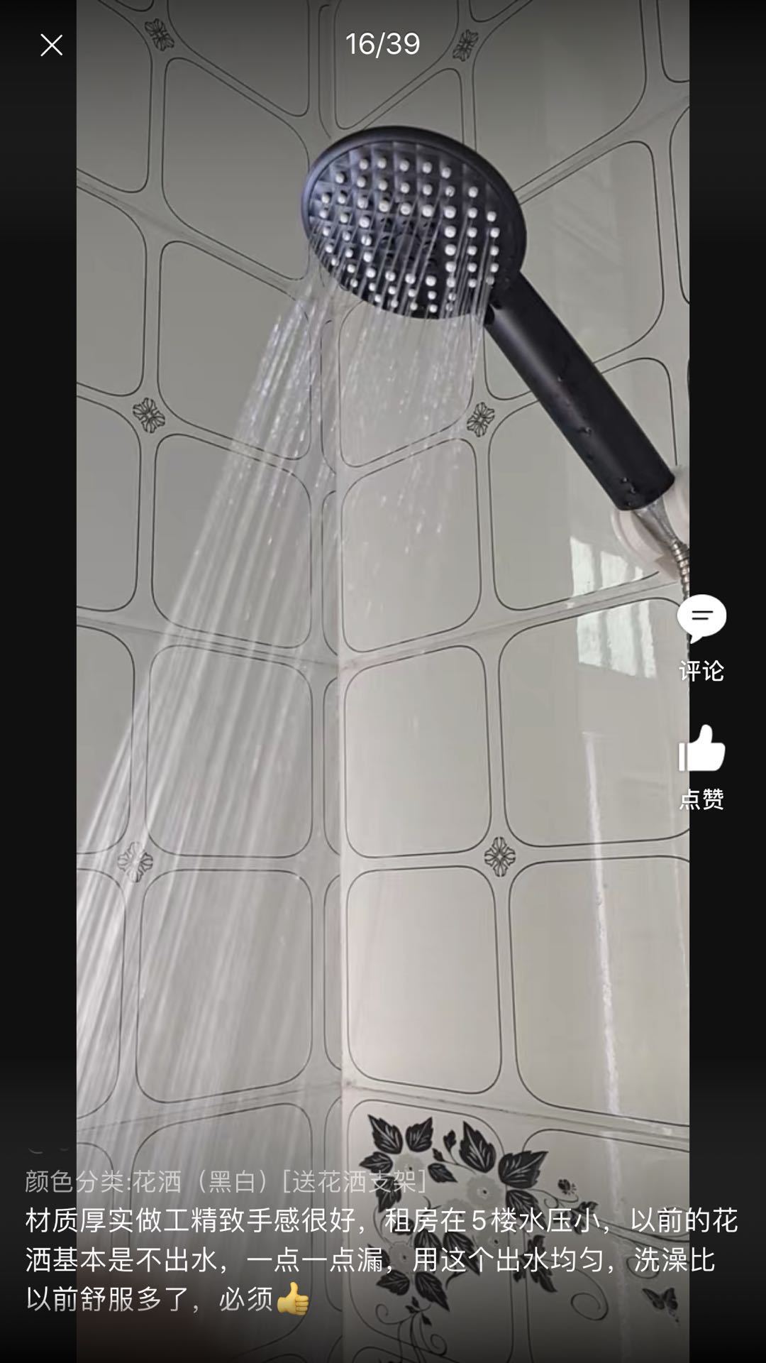 a1f2b746a39d18e5a32295ee559481