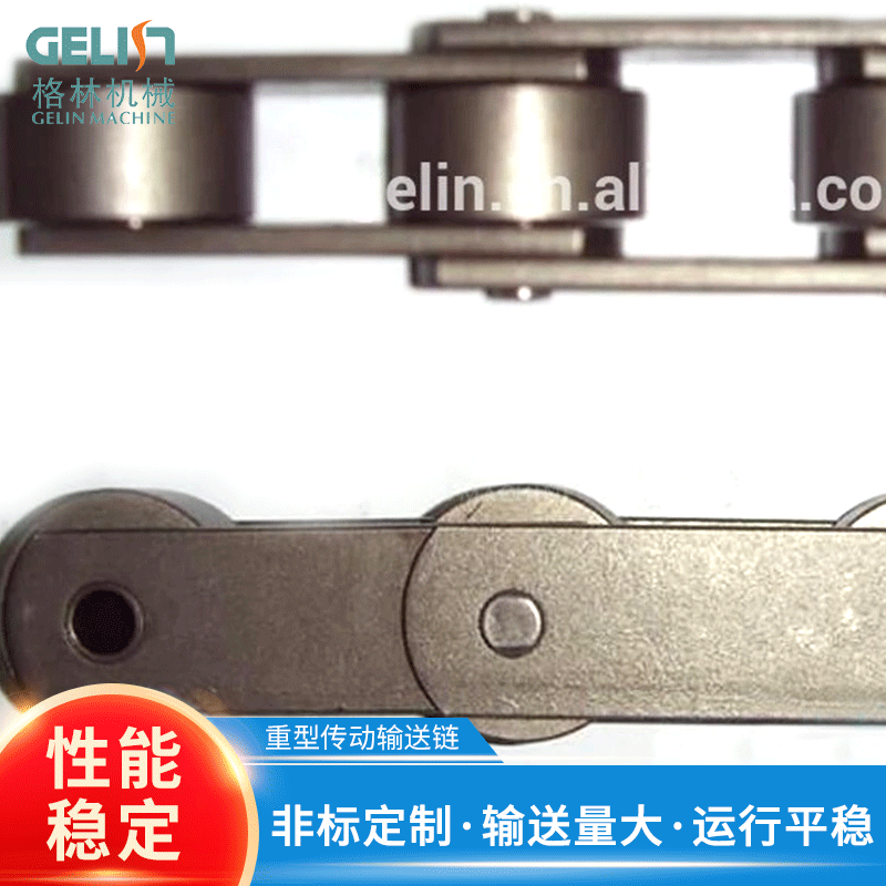 不锈钢输送链条批发工业机械A系列单排输送链条 重型传动输送链条