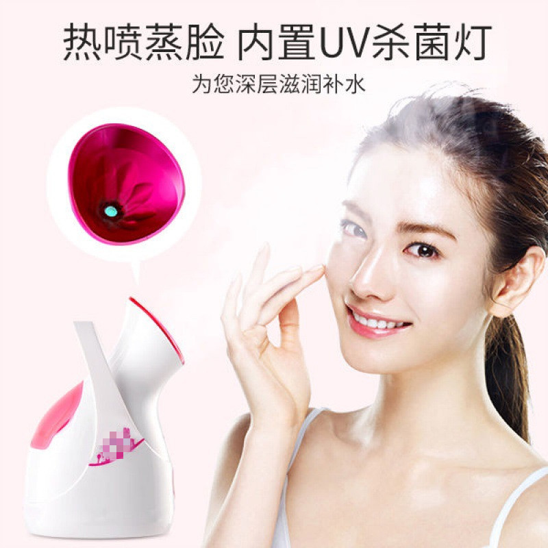 Steaming the face Water meter household Nanometer Sprayer Fruits and vegetables Steam face machine cosmetic instrument clean Face humidifier