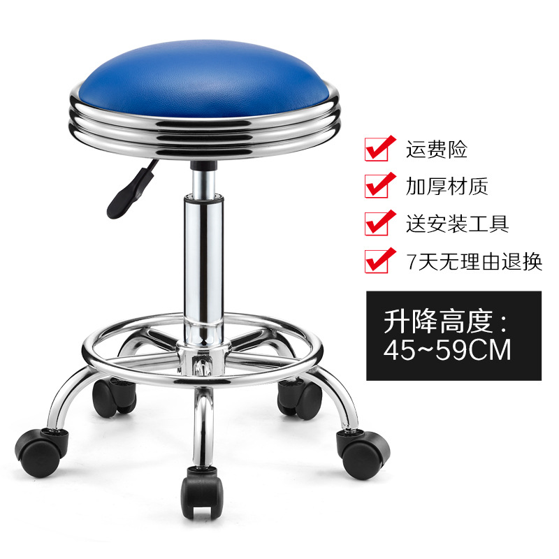 [고급 업그레이드-범용 휠] 파란색 3 링 스툴 표면 + 방폭 플레이트