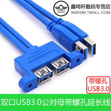 {ɫUSB3.0pLĸݿ׎ɹ̶CDӾ