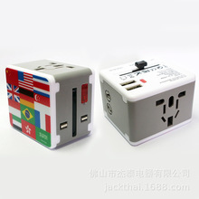 双USB旅游转换插头 全球通用转换插座 多功能转换插头 万能转换器