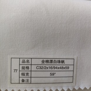 ȫ��94*48���鷫 ȫ�޷��� ���ܷ��� 9448��ɫ�鷫 8������
