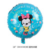 Balloon, cartoon toy, 18inch, wholesale, Birthday gift