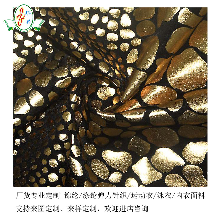 �㶫����Ӧ���ڰ���ϸ��ά�̽� ��֯�������β���װ�����̽���