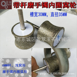 �¿�M�C��䬔����Cһ�w�C����ĥ���C��Ȧ���U����ɰ30MM��ĥ݆