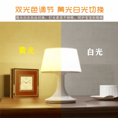 LED Remote Control Charging Night Light Baby Bedroom Breastfeeding Dimmable Timer Bedside Power Outage Lamp Postpartum Eye Protection Table Lamp 