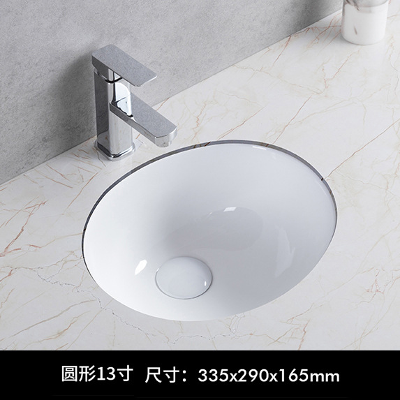 Bajo encimera lavabo hogar cocina baño incrustado lavabo de cerámica tamaño redondo superficie cuadrada