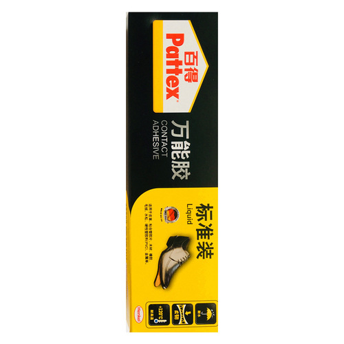 Bondo All-Purpose Strong Yellow Glue for Shoes, Metal, Fabric, Leather, Plastic Repair Adhesive 125ML
