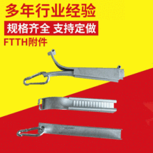 ͨ�Ō���ftth���T��� ���ΊAШʽ�^�Ӽ� ���w�����A ֱͨ�^�Ӽ�