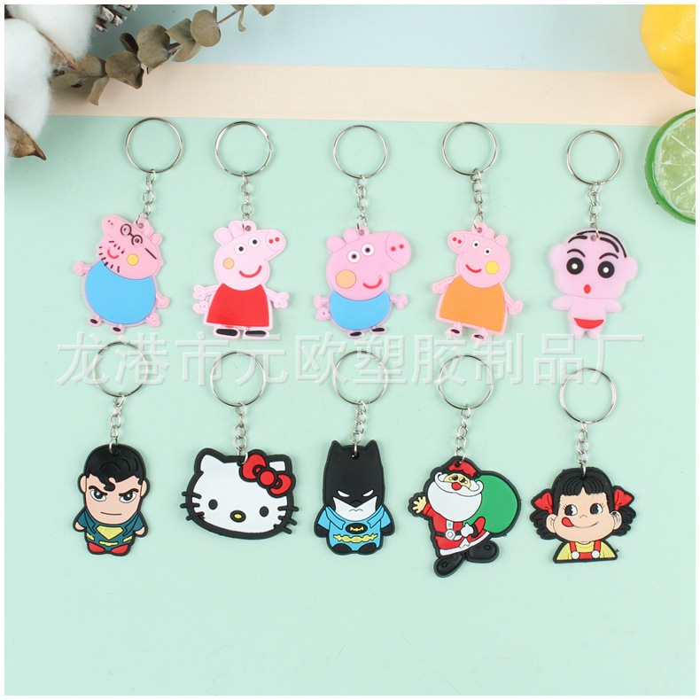 key chain