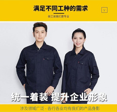 夏季透氣棉質薄款吸汗耐穿長短袖工作服男女款套裝廠服勞保電焊服